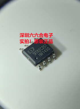 实拍有现货的！ SIT82C251T 丝印SIT82C251 封装SOP-8 贴片芯片IC