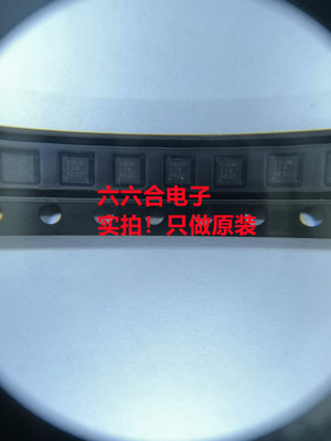 数量有限封装芯片丝印1XUH