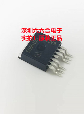实拍原装现货! BTS50015-1TAD 封装TO263-7   丝印S50015D 芯片IC