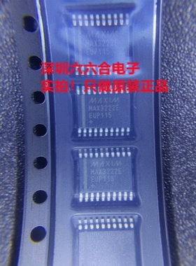 原装有现货MAX3385ECAP-T丝印MAX3385ECAP封装TSSOP-20贴片芯片IC