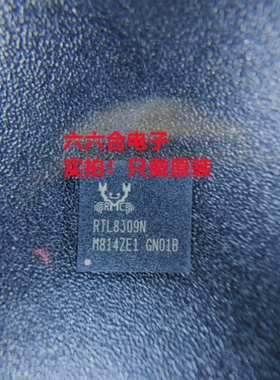 原装有现货 RTL8197FS-VE4-CG丝印RTL8197FS 封装QFN48贴片芯片IC