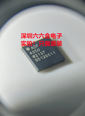 是原装才会惹人爱！AD9571ACPZLVD-R7  封装LFCSP-40  贴片芯片IC