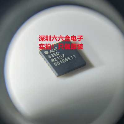 原装现货！AD7626BCPZ-RL7封装LFCSP-32丝印AD7626BCPZ贴片芯片IC