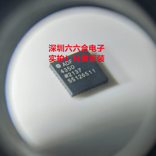 要原装的来！AD8318ACPZ-REEL7 贴片LFCSP-16丝印8318 ACPZ芯片IC