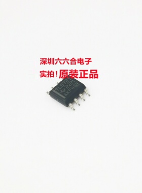 实拍原装正品！有货 TL431QDR  丝印T431Q 封装SOIC-8 贴片芯片IC