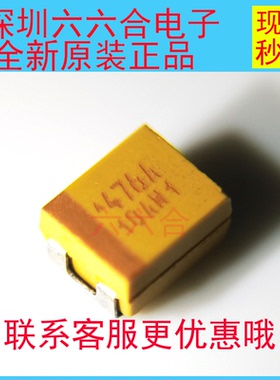 实拍现货TAJB476M010RNJ 10V47UF476A 3528AVX贴片钽电容原装B型