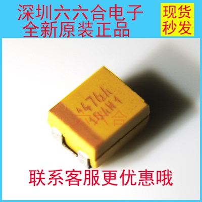 实拍现货TAJB476K010RNJ 10V47UF476A  3528AVX贴片钽电容原装B型