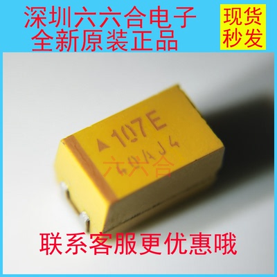 原装现货AVX贴片钽电容25V100UF