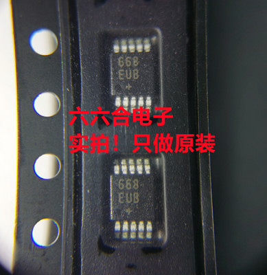 询价不亏！只有原装！TPS2051BDGNR  丝印2051B 贴片MSOP8 芯片IC