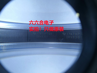 实拍！原装惹人爱！DRV8301DCAR 丝印DRV8301贴片HTSSOP-56芯片IC
