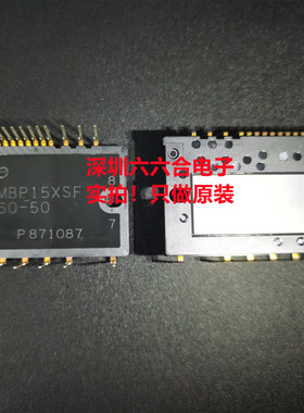 是原装正品价也优！实拍!6MBP15XSF060-50 封装IGBT 进口变频模块