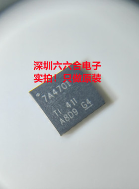 原装的ADS4146IRGZT ADS4146IRGZR丝印AZ4146封装VQFN-48贴片芯片