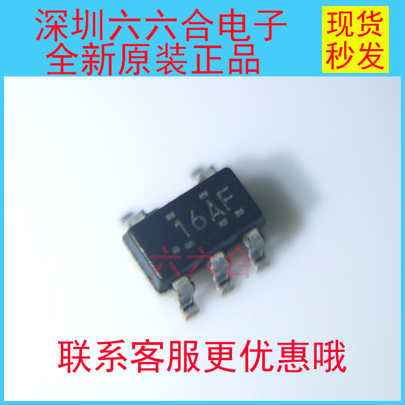 实拍 现货的！正品TLV62569DBVR 丝印16AF 封装SOT23-5贴片芯片IC