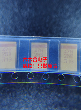实拍现货T491D476K025AT 25V47UF476E7343基美贴片钽电容原装正品