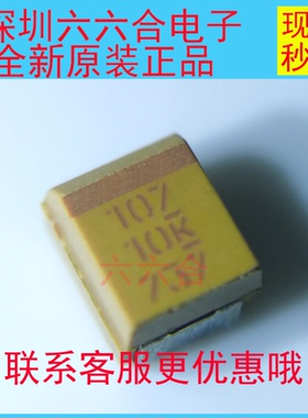 实拍T491B107K010AT 10V100UF 3528 K档KEMET107A贴片钽电容原B型