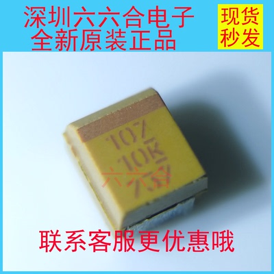 实拍T491B107K010AT 10V100UF 3528 K档KEMET107A贴片钽电容原B型
