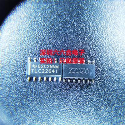 品质保证！原装！ TLC2264IDR 丝印TLC2264I封装SOP-14贴片芯片IC