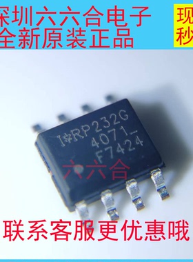 只有原装正品! IRF7424TRPBF 丝印F7424 封装SOP-8贴片场效应管IC