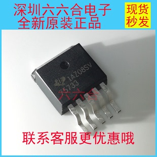 原装有货  LM22679TJE-ADJ封装TO263-7 丝印LM22679TJ 贴片芯片IC