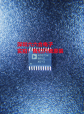 原装的！AD7866ARUZ-REEL7丝印AD7866ARU 封装TSSOP-20贴片芯片IC