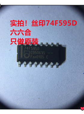 实拍！直拍 只做原装BTS7710GNUMA1 SOP-28 BTS7710G 汽车IC