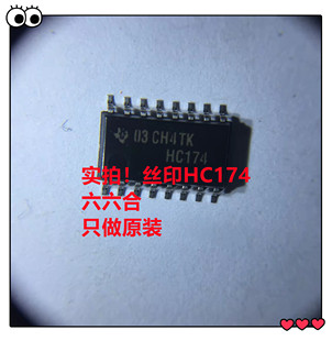 是原装才会惹人爱！TPS92691PWPR 贴片TSSOP-16 芯片IC 丝印92691