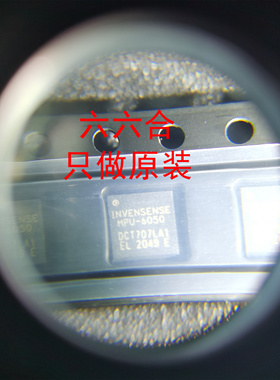 只有原装！只做原装！TPS610995DRVR 丝印1NDU 贴片 WSON6 芯片IC