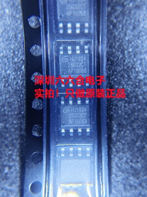 原装价也优！GD25Q64ESIGR丝印25Q64ESIG  封装SOP-8  贴片芯片IC