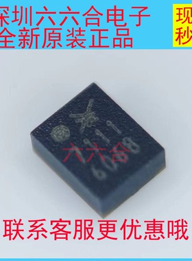 实拍原装靠谱！ 现货SKY77771-11 丝印7771封装DFN-10 贴片芯片IC