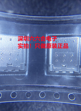 实拍原装的！有货   47352-1001 473521001 micro SD卡座  连接器