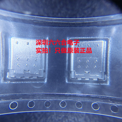 实拍原装的！有货   47352-1001 473521001 micro SD卡座  连接器