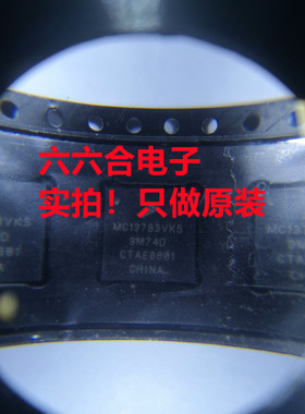 要原装找我们！有货！TAS5825MRHBR 丝印5825M 贴片VQFN-32芯片IC