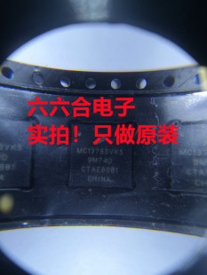 要原装找我们！有货！TAS5825MRHBR 丝印5825M 贴片VQFN-32芯片IC