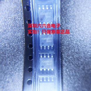 丝印K73L 贴片芯片IC 靠谱 SOP 封装 560E K73L ACPL 正品 原装