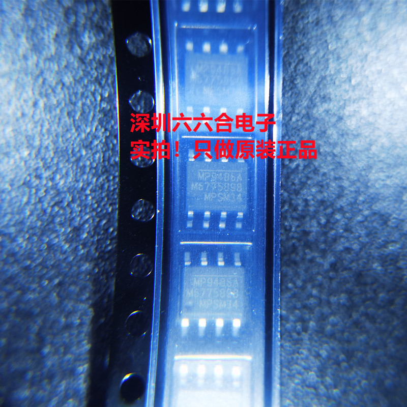 品质首位!正品  MP9486AGN-Z 丝印MP9486A 封装SOP-8 贴片芯片IC