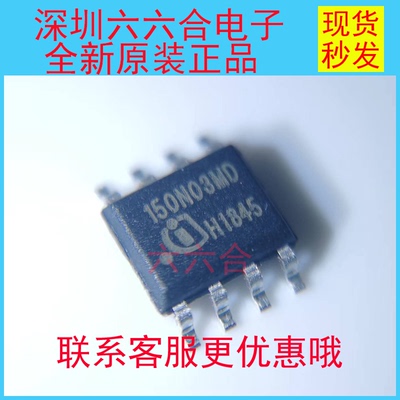 实拍 ! 原装现货 BSO150N03MDG丝印150N03MD 封装SOP-8贴片芯片IC