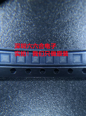 是原装正品价也优！TLV70242PDSER 丝印B9 封装WSON-6 贴片芯片IC