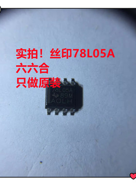 要原装找我们 ！有货的！SN65HVD230QDRG4Q1 丝印230Q1 SOP8 芯片