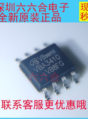 实拍只做原装有现货VBA3410 丝印VBA3410   封装SOIC-8贴片芯片IC