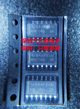 品质保证！原装！ TLV2373IDR 丝印2373I 封装SOIC-14 贴片芯片IC