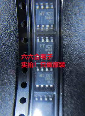 只有原装正品! IRF7307TRPBF 丝印F7307 封装SOP-8贴片场效应管IC