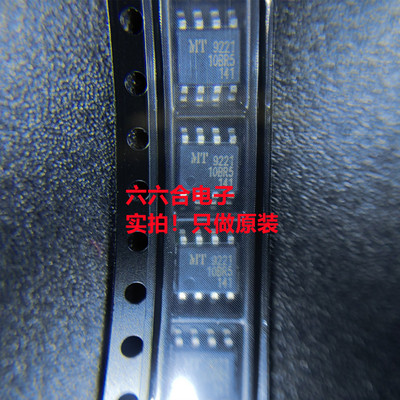 只有原装正品! IRF9630PBF 丝印IRF9630 封装SOP-8贴片场效应管IC