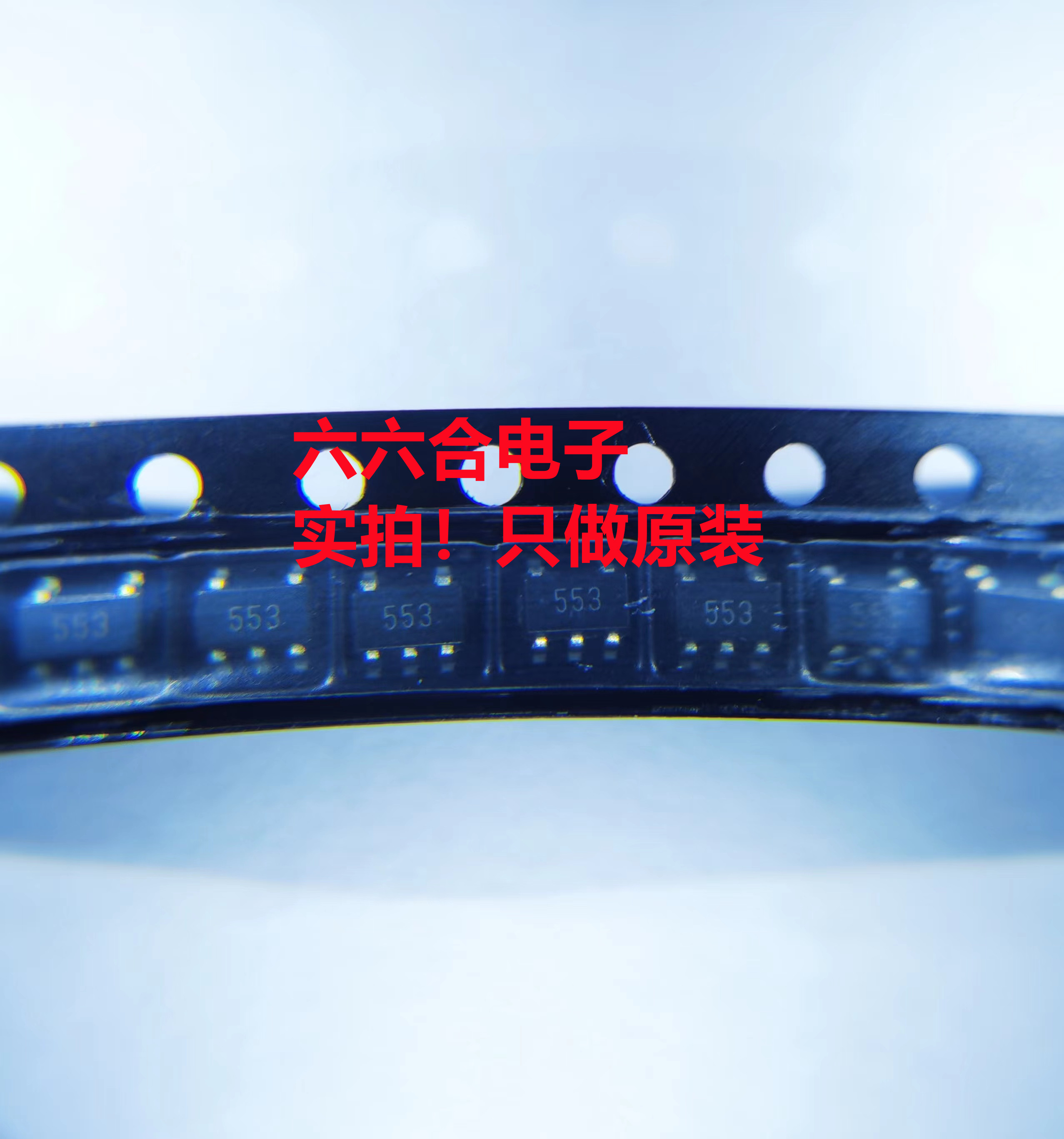 仅销售原装正品！TPS76933DBVT 丝印PCNI封装SOT23-5脚贴片芯片IC