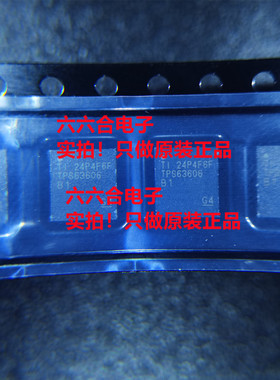 我们只有原装TPS628120MQWRWYRQ1封装VQFN-9丝印8120MQ贴片芯片IC