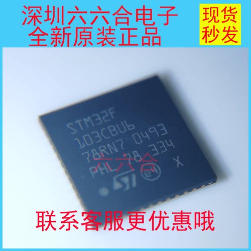 实拍原装的！有货 STM32L432KCU6  封装QFN-32 贴片芯片IC 单片机