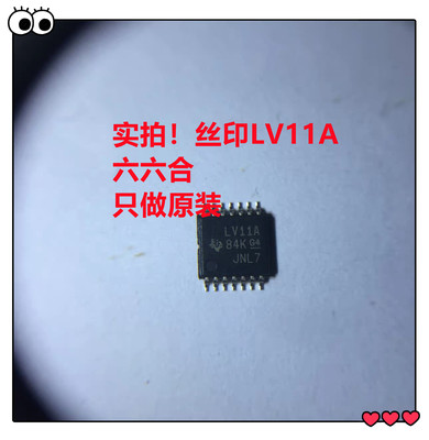 要原装找我们 ！LM358APWR 丝印L358 贴片TSSOP8 运算放大器