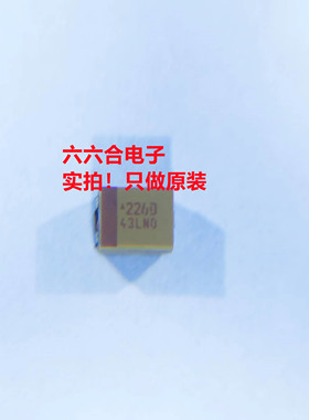 实拍现货TAJB226K020RNJ 20V22UF226D 3528AVX贴片钽电容原装B型