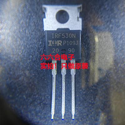 原装正品现货的！IRFB7530PBF 丝印IRFB7530  直插TO-220场效应管