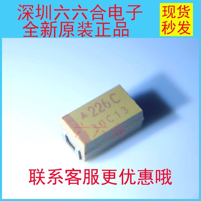 实拍16v22uf6032原装贴片钽电容