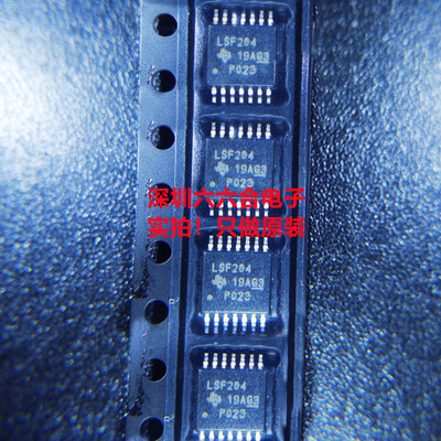 实拍！原装现货 LSF0204PWR 丝印LSF204 封装TSSOP-14 贴片芯片IC